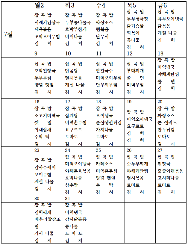 f238a504cef307e1d0298d7333306125_1567468198_2877.PNG