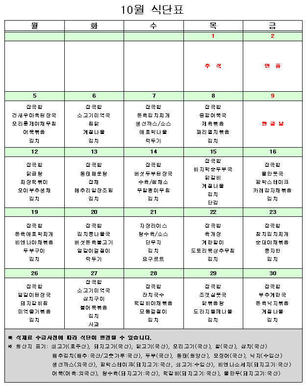 cf2735d91cc506186892e9ec2ee29624_1600994133_1169.PNG